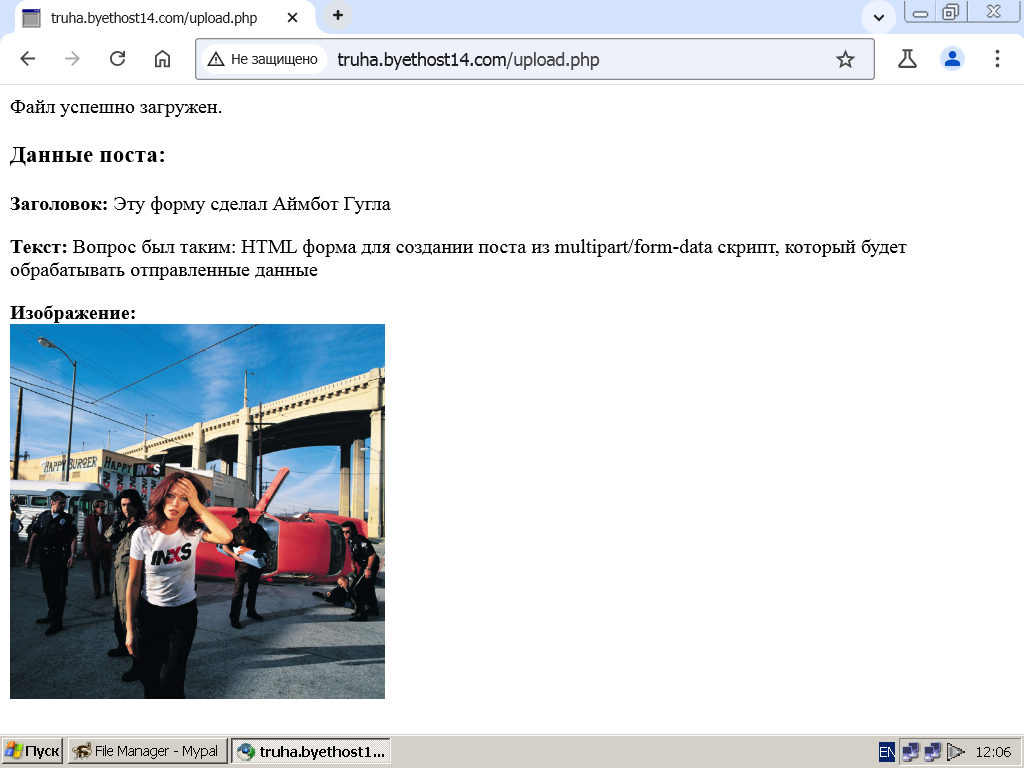 Изображение