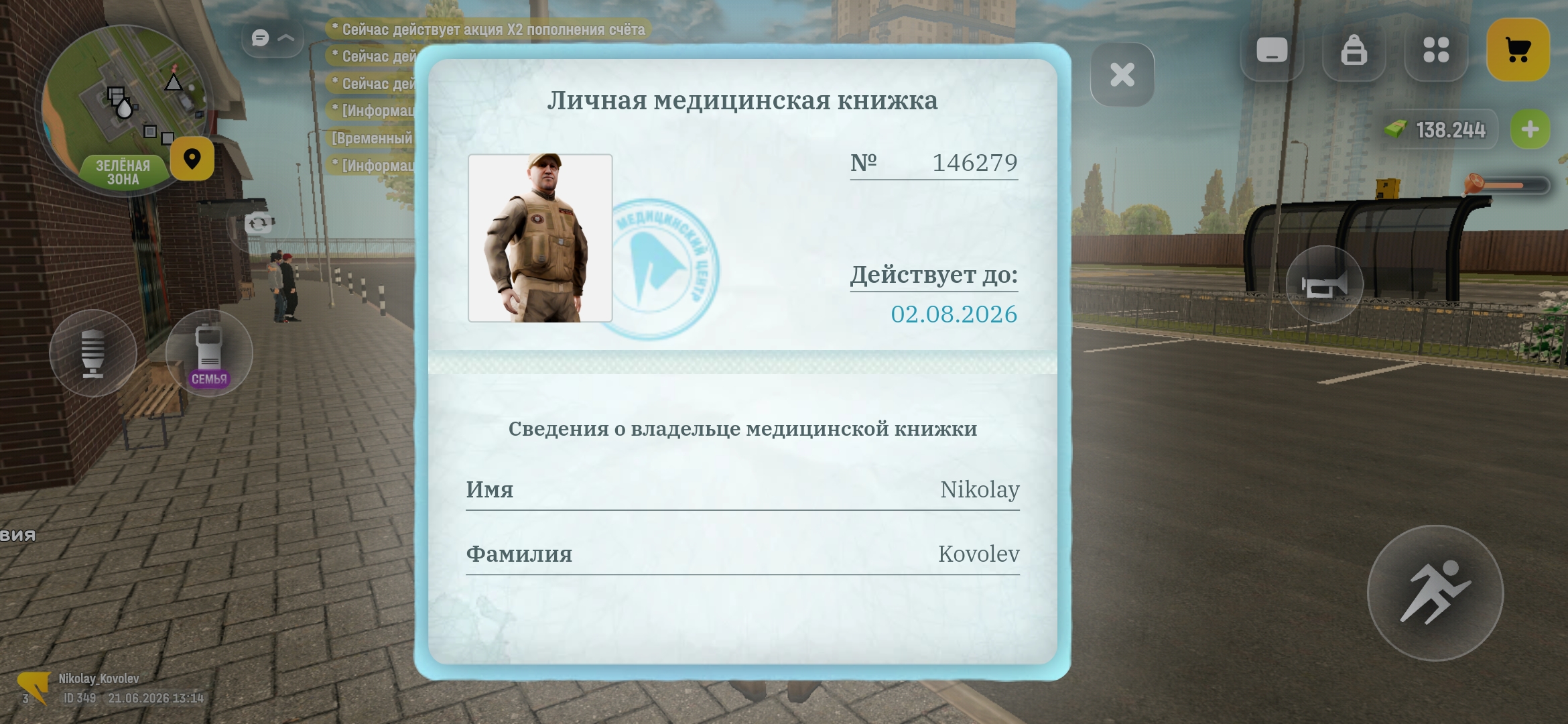 062126131854-fwiyd.jpg