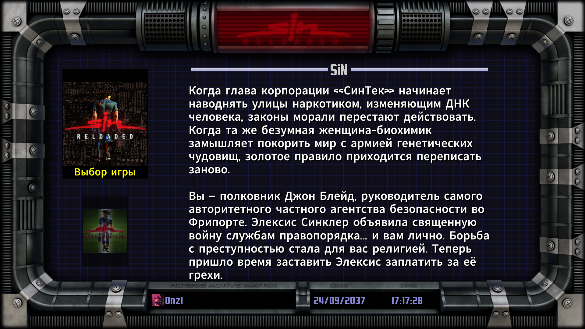 092426171907-amcv2.png